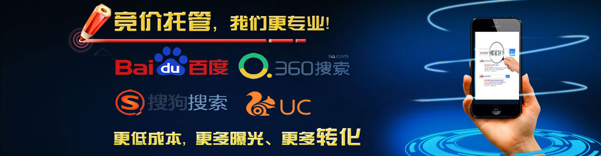桃江百度竞价包年