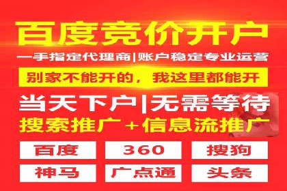 sem代运营机构助力企业逆袭的背后故事