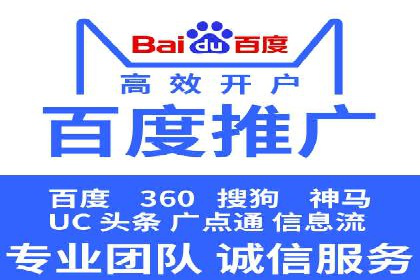 信息流开户流程详解：快速上手必备